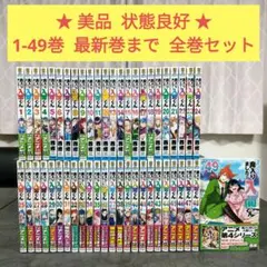 魔入りました!入間くん まとめ売り 2026年最新】魔入りました!入間くん 全巻の人気アイテム - メルカリ