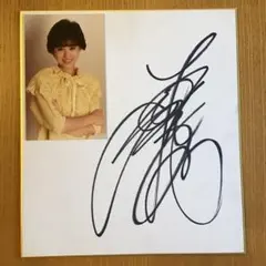 2026年最新】松田聖子 サイン色紙の人気アイテム - メルカリ