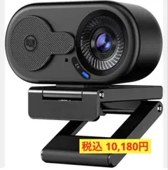 EYEtoCAM Webカメラ 本体 ケース付き EYEtoCAM Webカメラ 本体 ケース付き - メルカリ