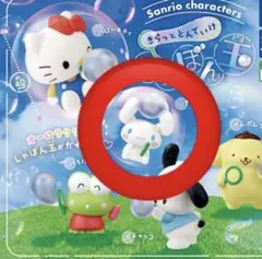 サンリオキャラクター カプセルトイ ガチャガチャ　シナモロール