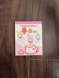 2025年最新】しあわせにゃんこ サンエックスの人気アイテム