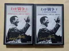 ys様 リクエスト 2点 まとめ商品