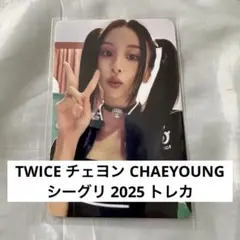 TWICE シーグリ トレカ チェヨン TWICE シーグリ 2025年 トレカ 証明写真 チェヨン - メルカリ
