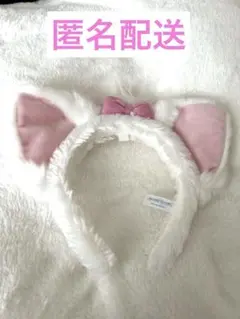 【匿名配送】マリーちゃんカチューシャ