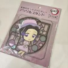 2025年最新】鬼滅の刃キメツモダンの人気アイテム - メルカリ