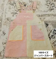 ＊USED＊100サイズ◇バースデイ◇コーデュロイジャンバースカート