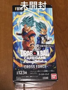 2026年最新】BANDAI ドラゴンボールカード_フュージョンワールドの人気