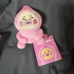 こびとずかん　カクレモモジリ おしりだま マスコット