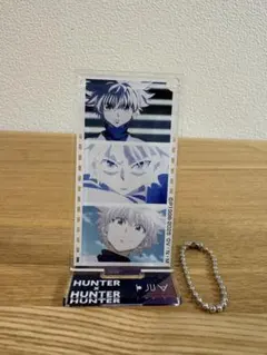 2025年最新】hunter × hunter キルア キーホルダーの人気アイテム