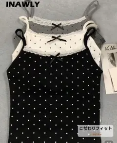 INAWLY ドット柄キャミソール 3点セット shein