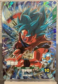ドラゴンボールスーパーダイバーズ SDV11-030 GDR孫悟空 - メルカリ