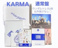 【トレカ1枚以外抜けなし】 Stray Kids スキズ　karma 通常盤
