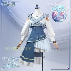 バンドリ法被 燐子 有咲 まとめ売り - メルカリ