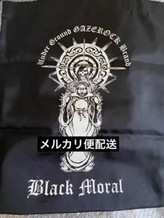 ガゼット　theGazett 20周年　バスタオル　マフラータオルセット Amazon.co.jp: the GazettE タオル ガゼット heresy 20周年