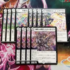 2026年最新】アセビと異世界フェアリーたちの人気アイテム - メルカリ