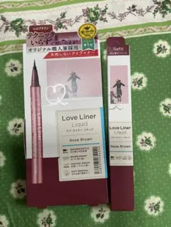【新品】ラブライナー　アイライナー本体＆リフィル　ロゼブラウン　RZBのサムネイル