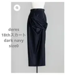 未使用タグ付き　deres 12th dress 2025年最新】deres 12thの人気アイテム - メルカリ
