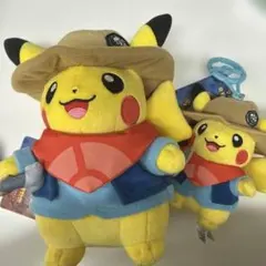 ポケモン化石博物館 発掘ピカチュウ ぬいぐるみ & マスコット 2点 セット