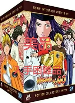 2026年最新】ヒカルの碁 Blu-ray BOX 出会い編の人気アイテム - メルカリ