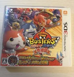 妖怪ウォッチバスターズ赤猫団