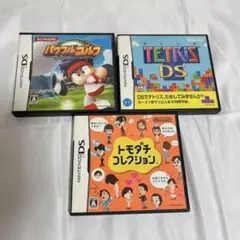 DS ケースのみ パワフルゴルフ テトリス トモダチコレクション