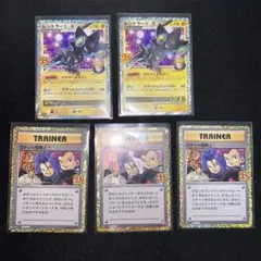 レントラーGL LV.X ロケット団参上！ 25th 5枚セット