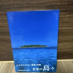 Item thumbnail for item a42cdf06-c0c0-4d39-ba1a-e9499ed23ce4