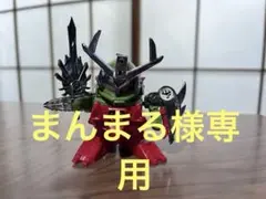 まんまる様 リクエスト 3点 まとめ商品