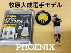 ゆかり様 リクエスト 2点 まとめ商品