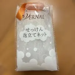 【新品未使用】VERNAL せっけん泡立てネットのサムネイル