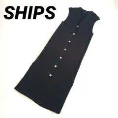 SHIPS シップス リブニット ロングベスト ジレ ブラック 黒
