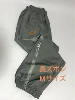 東京オリンピック 2020 asics聖火リレー スタッフ パンツ M