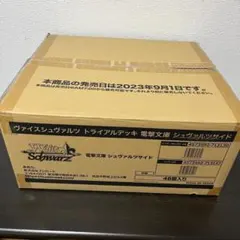 2026年最新】ヴァイスカートンの人気アイテム - メルカリ