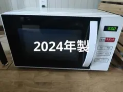 【2024製】Haier KS-MW23T17 電子レンジ 17L ホワイトのサムネイル