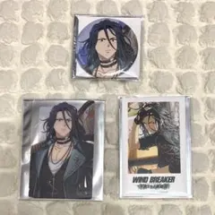 ウィンブレ ウィンヒロ まとめ売り 杉下京太郎