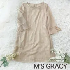 2026年最新】エムズグレイシー 40長袖ワンピースの人気アイテム - メルカリ