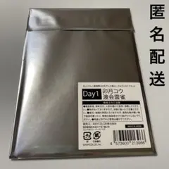 にじさんじ歌謡祭 卯月コウ 渡会雲雀