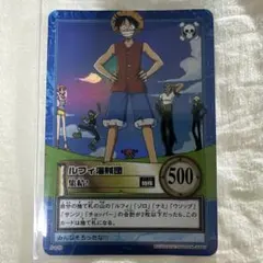 非売品]ワンピース カードダスハイパーバトル ルフィ海賊団「ねじまき