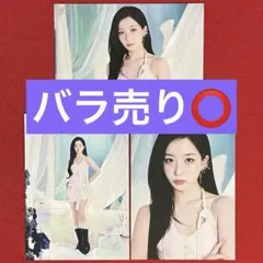 2026年最新】Nmixxヘウォンの人気アイテム - メルカリ