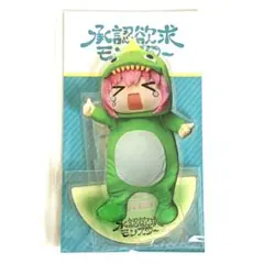 スクールクラブ モンチッチ マスコット テニス 女の子 キーホルダー