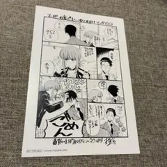 地縛少年花子くん 23巻 特典イラストカード 精文館書店 ポストカード