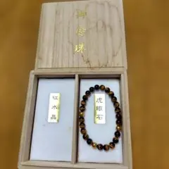 数珠 冠婚葬祭