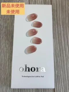 ohora ジェルネイルシール ND-432