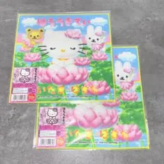 ハローキティ　プチタオル　蓮田バージョン　さいたま　はすだ　2枚セット　埼玉
