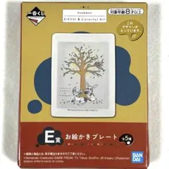ポケモン　一番くじ　リーフィア&グレイシア　アートコレクション　プレート