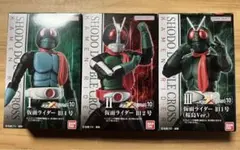 掌動-XX 仮面ライダー 10 旧1号&旧2号&旧1号(桜島ver.)3体セット