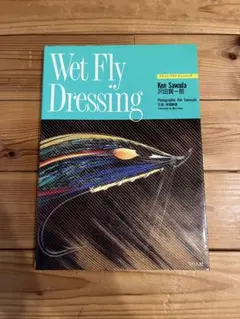 Dry Fly Dressing 沢田賢一郎 つり人社 - メルカリ