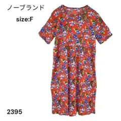 ノーブランド　ワンピース　ひざ丈　半袖　FREE 伸縮　おしゃれ　花柄