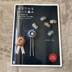 Item thumbnail for item eff27d0e-0dbf-40c2-9f47-44448e625c6f