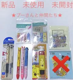 新品　ディズニー　プーさん　ココサス　miniペン フレークシール　文房具